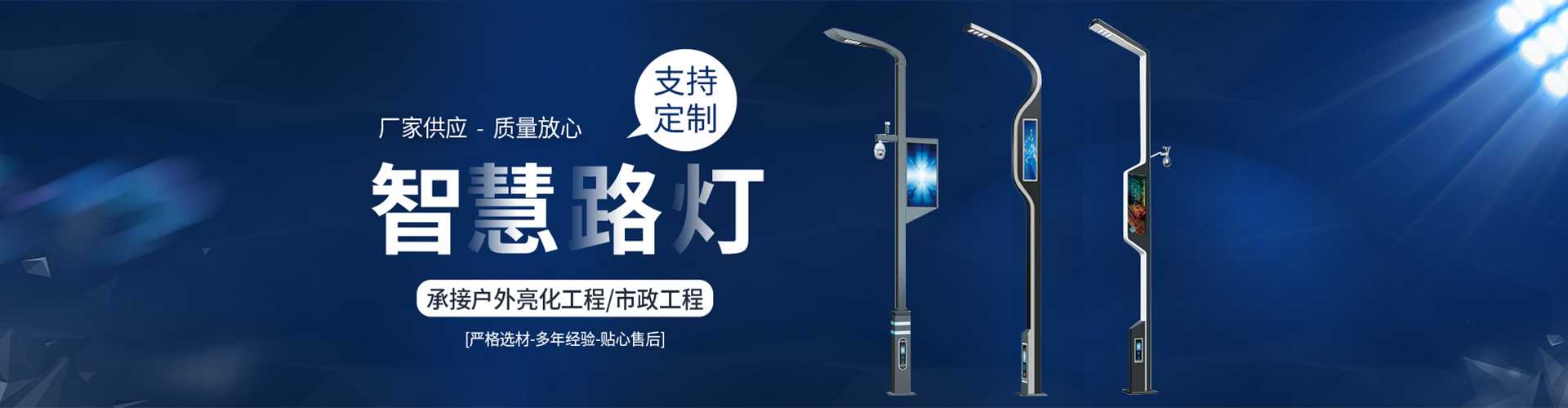 沙洋县太阳能路灯定制厂家