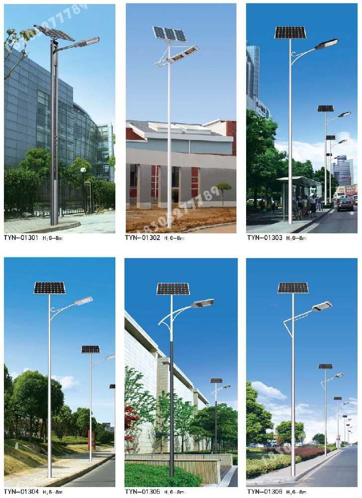 沙洋县市政道路太阳能路灯